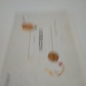 药香制作技艺中国传统手工技艺丛书