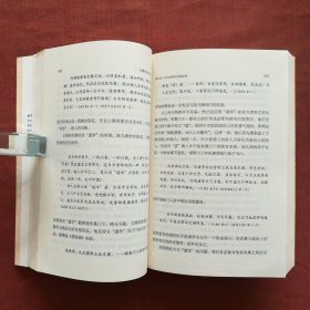 余英时作品系列(全六种七册):《朱熹的历史世界:宋代士大夫政治文化的研究(上、下)》《方以智晚节考(增订版)》《论戴震与章学诚》《现代儒学的回顾与展望》《现代危机与思想人物》《文史传统与文化重建》