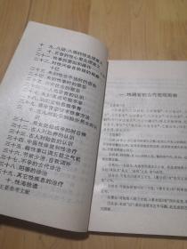 中国古代性医学揭秘 （本书详细诠解古代性医学典籍，马王堆医书、黄帝内经素问、素女经、玄女经、洞玄子、玉房秘诀等，白话文通俗详解，是中国首部系统详释古典性医学房中术秘籍权威版，揭示古代房中术隐秘，古人房室性事实践、性心理、性养生，现代医家必读本）