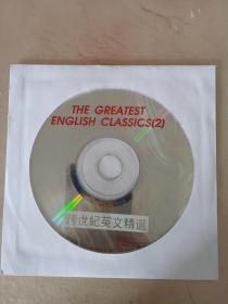 跨世纪英文精选2 CD