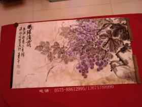 (保真)当代上海籍著名书画家夏志千先生早年作品《扶桑归~明珠清露》寓意深远...