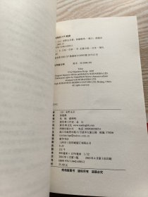 时生：东野圭吾作品08