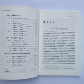 丝绸之路与西域戏剧