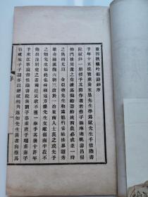 秋蟪吟馆诗钞（附来云阁词钞文钞），上元金和诗文集，吴昌硕题名，八卷六册全，原装品好