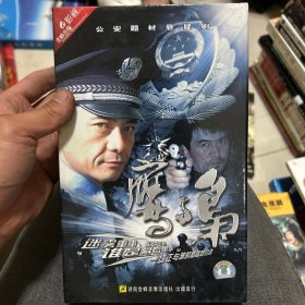 鹰与枭 9碟 DVD