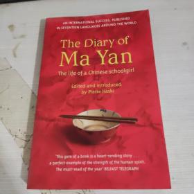 The Diary of Ma Yan