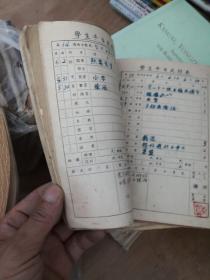 学生成绩册，1953年至1958年 6本合售《学生成绩册》贵阳市延安路小学  同一个人的   品如图  5-4号柜