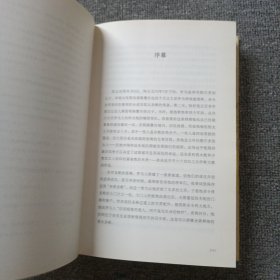 耶路撒冷三千年：THE BIOGRAPHY