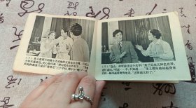 天涯断肠人