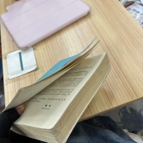 临床检验手册