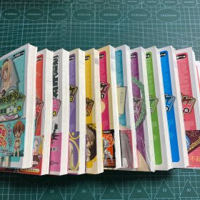 魔装少女就是本少爷！ （全12册）2册未拆封