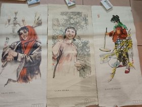 老年面三张，题材不错，山西省爱国卫生运动委员会办公室出版的，