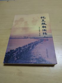 抗美援朝汝陽(yáng)人