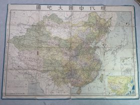 1947年现代中国大地图