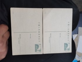 60年明信片两张