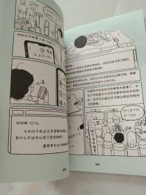 1016成长信箱--学不动了怎么办