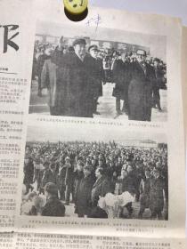 浙江日报 1978年1月20日（中共浙江省委、省革命委员会给上山下乡知识青年的春节慰问信、科学种田的尖兵上虞县下管公社洙溪大队知识青年、春节不回城大办农业立新功定海县知识青年）