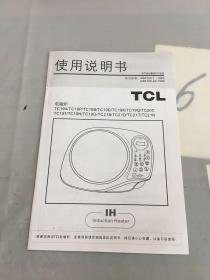 TCL电磁炉使用说明书。