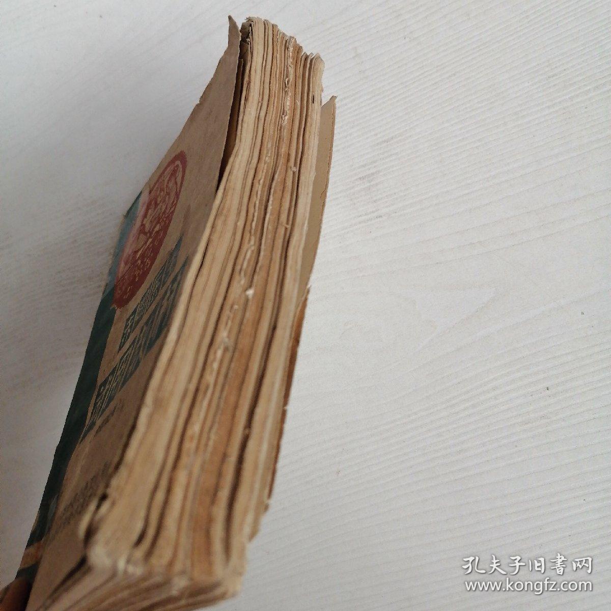点击查看原图 赤脚医生试用教材