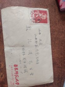 老信封