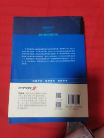 中国医院竞争力报告（2016）：数字说话·时间说话