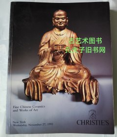 纽约佳士得1991年11月27日精美的中国瓷器及工艺品拍卖图录