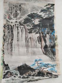 河北著名画家国画