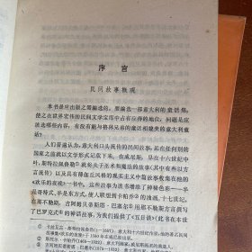 意大利童话(上下)