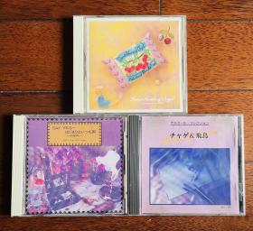 恰克与飞鸟Aska飞鸟凉CD八音盒作品集 Chage&Aska Say Yes Sweet Heart of Orgel MELODIES OF RYO ASUKA正品JP日版 购买看描述