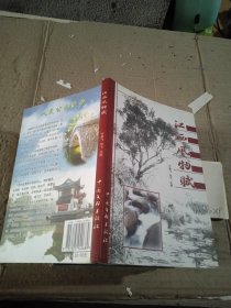 江西風(fēng)物賦 輕微筆記