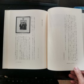 【日文原版书】弘文荘 反町茂雄氏の人と仕事 ―ふぐるまブレティン八十三号（終刊号）―（弘文庄《反町茂雄其人其事》―Fuguruma Brettin 83 [终刊号]―）