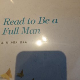 read to be a full man