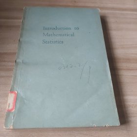 英文原版 数学统计导论 1956年