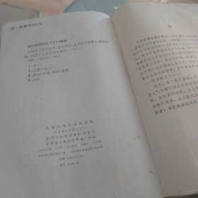 中国现代散文精华