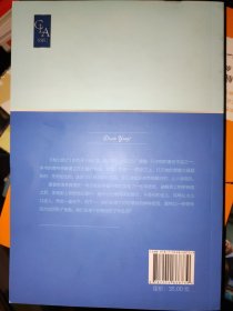 全译本地心游记插图版，又译地心历险记当代法语翻译家、国际关系学院教授陈筱卿译中少明天书系