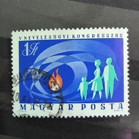 A926匈牙利邮票1970年第5届教育大会.家庭.徽志 信销 1全