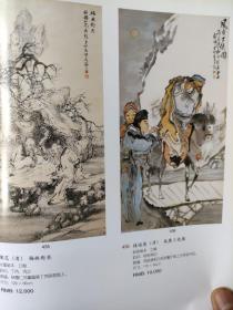 画页（散页印刷品）——书画——山水册页十二开选六【清·奚冈】。山水册页六开【清·章木田】。花卉书法成扇，面壁图书法成扇【陈半丁】。牧牛扇面【金廷标】。槐荫课孙图手卷【杨培立】。梅林对弈【陈范】。风尘三侠图【清·桂培英】1600