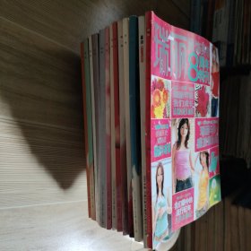 瑞丽服饰美容2002年至2003年期刊共计13本