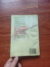 没有水，没有月亮：禅的故事 丛编题名: 印度哲人奥修如是说