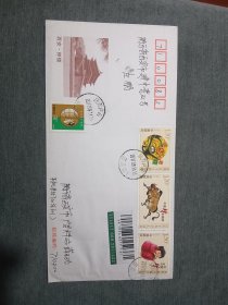 陕西省户县画展路，更换鄠邑邮戳，“户县”邮戳尾日，挂号首日实寄封，第一组。