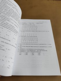 基本乐理教程