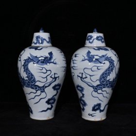 元代青花龙纹梅瓶 古玩古董古瓷器老货收藏