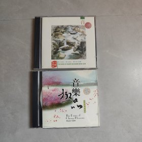 心灵音乐诗1-2 CD