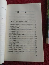 让健康伴随着您：新经典文库