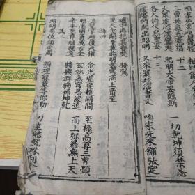 秘藏珍珠