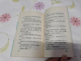 张天翼作品选