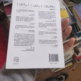 纳瓦尔宝典：从白手起家到财务自由，硅谷知名天使投资人纳瓦尔智慧箴言录