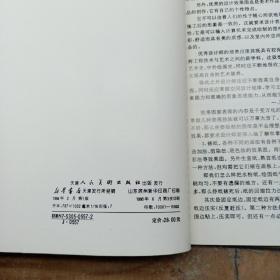 建筑装饰效果图