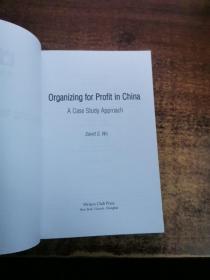 Organizing for Profitin China A Case Study Approach