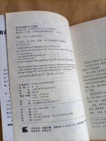 有益的父母，有害的父母